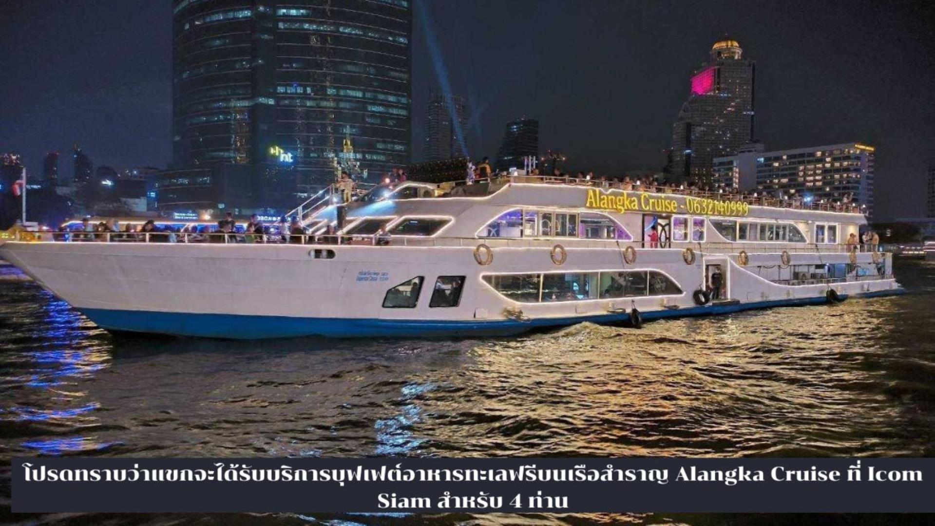 Bluetel Re'Sidence Bangkok Impact - 1 Time Drop-Off Service To Impact Pak Kret Dış mekan fotoğraf